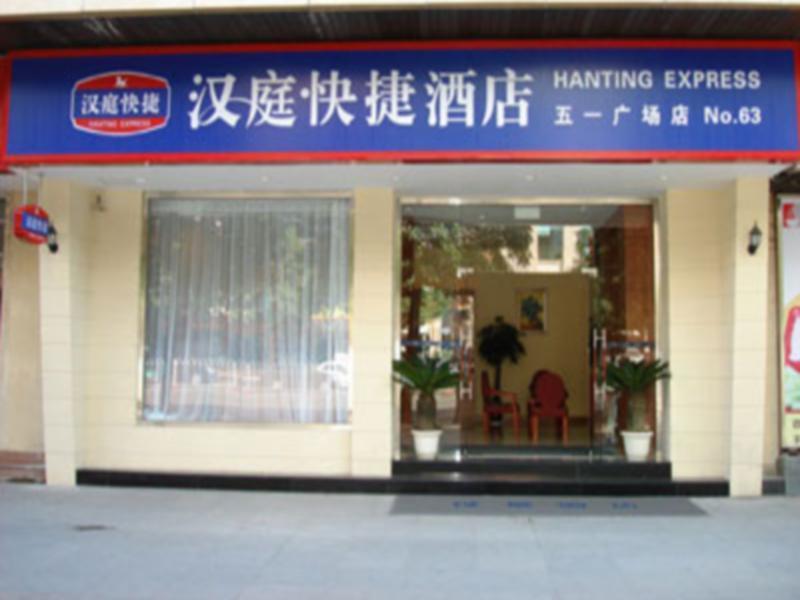 Hanting Hotel Fuzhou Wuyi Square Exterior photo